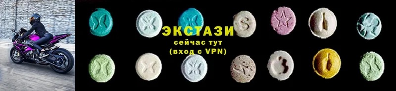 сколько стоит  Дмитровск  omg ТОР  Ecstasy круглые 