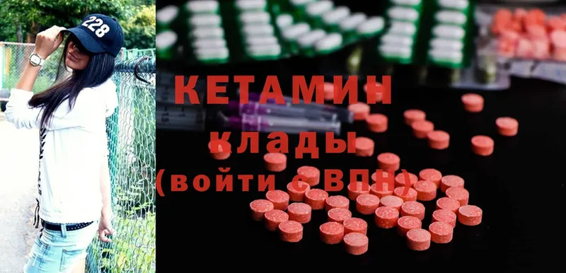 хочу наркоту  Дмитровск  КЕТАМИН ketamine 