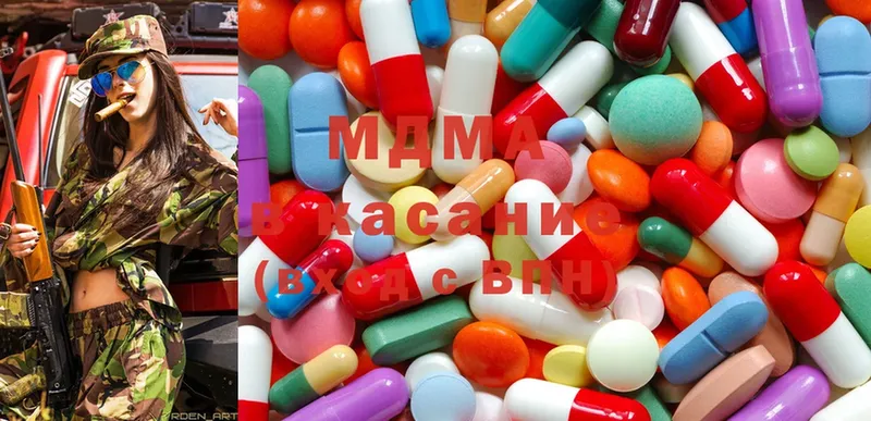 MDMA кристаллы  Дмитровск 